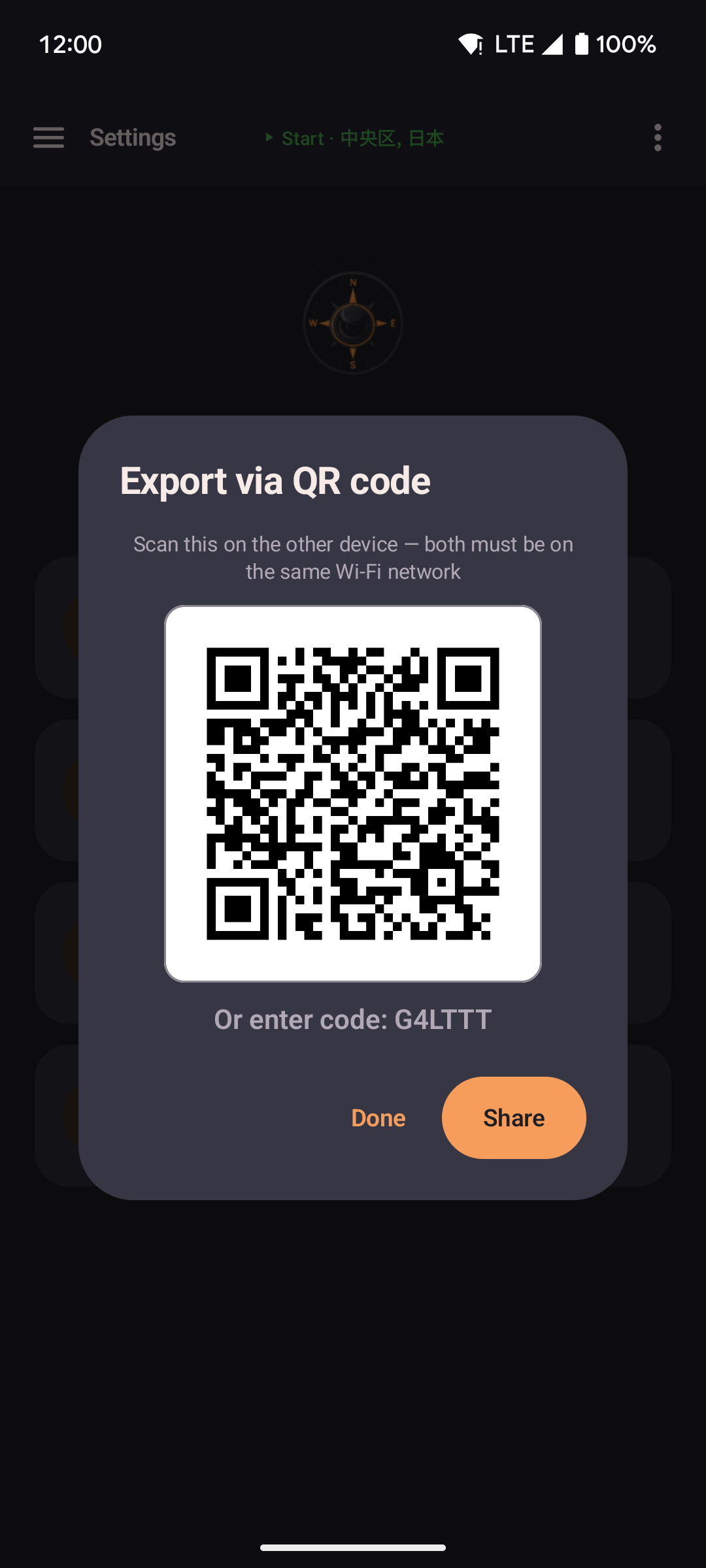 QR share dialog