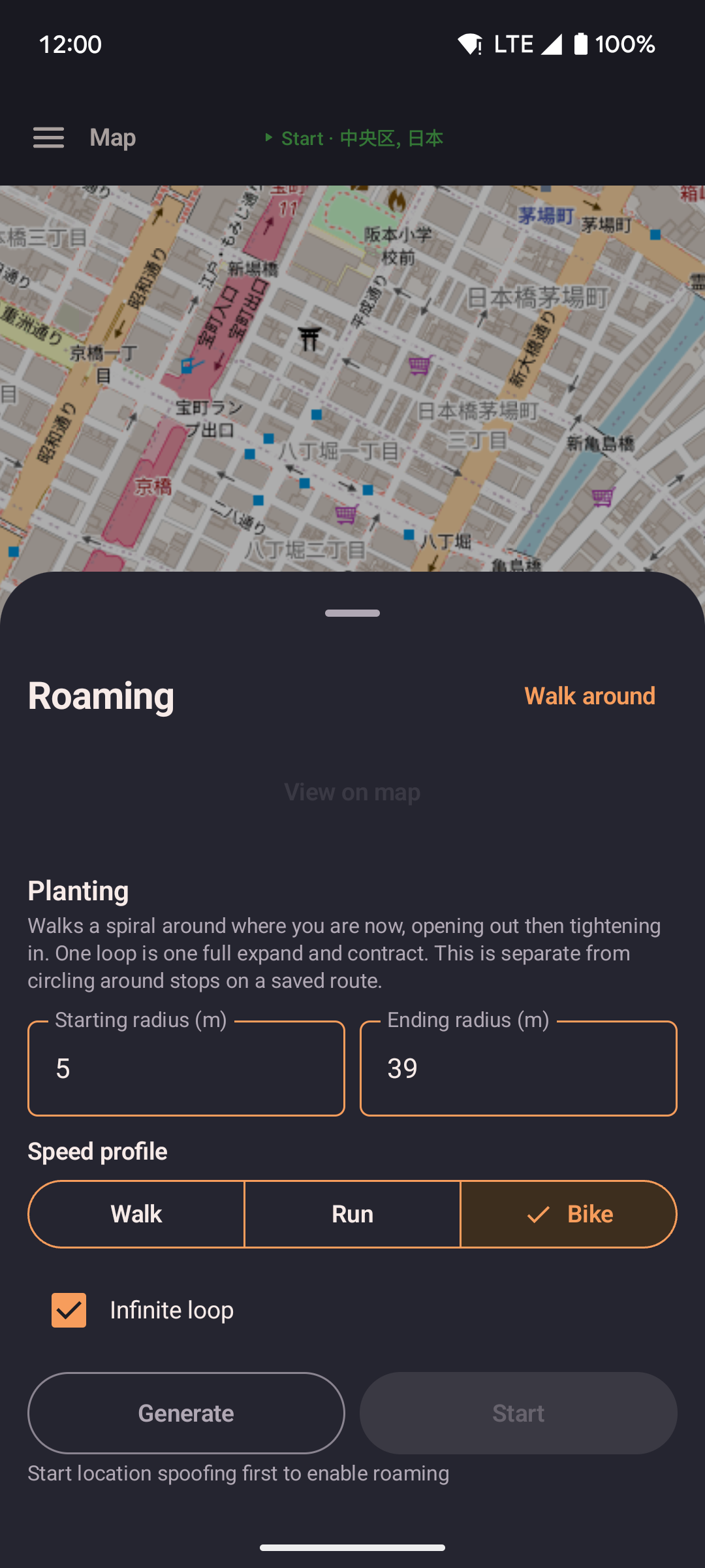 Roaming sheet switched to Planting mode